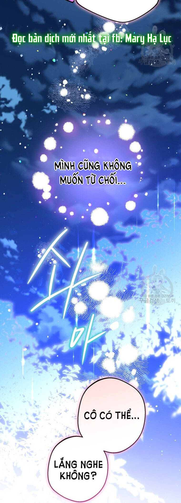 Bỗng Nhiên Tôi Trở Thành Quạ Đen!! Chapter 78 - Trang 2