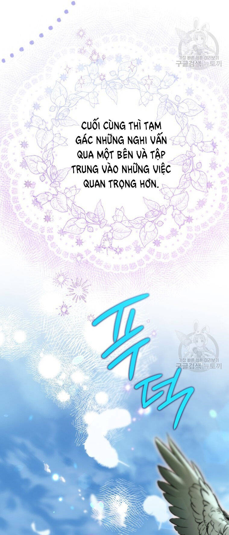 Bỗng Nhiên Tôi Trở Thành Quạ Đen!! Chapter 78 - Trang 2