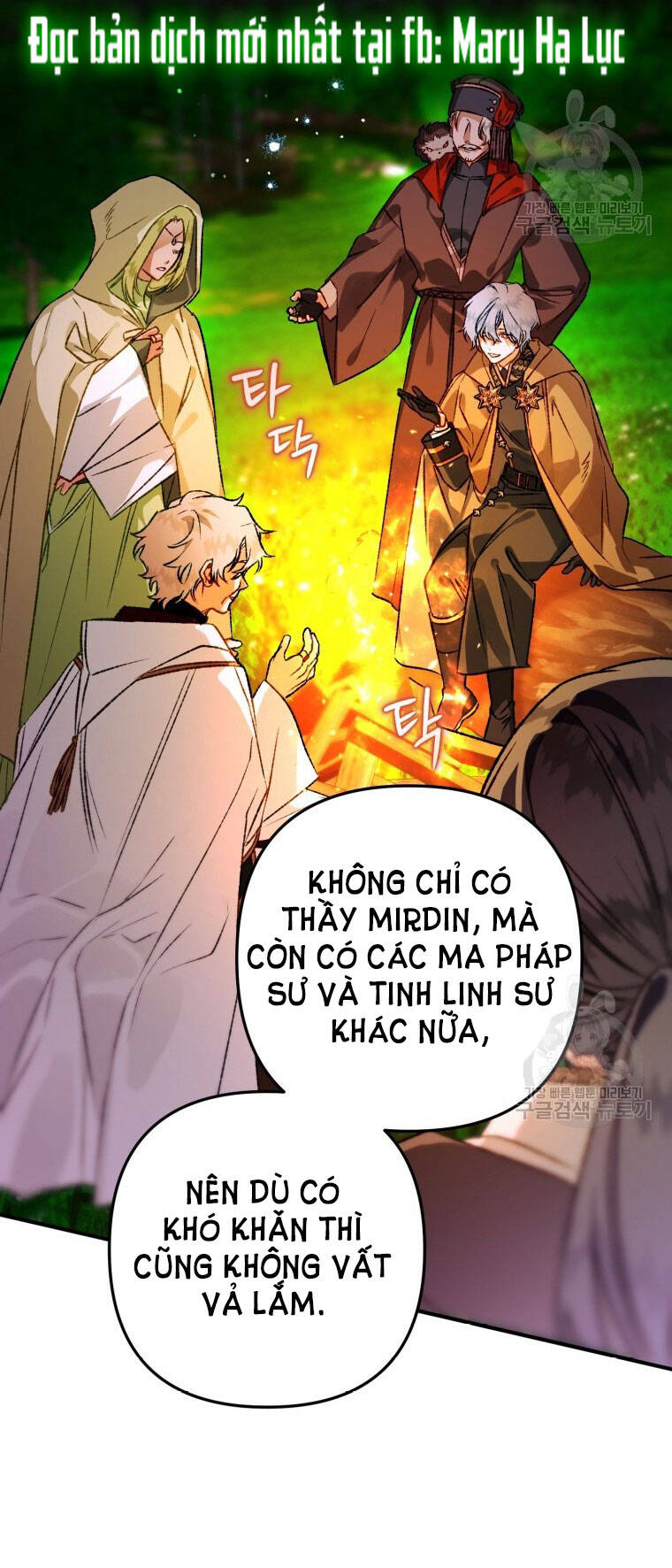 Bỗng Nhiên Tôi Trở Thành Quạ Đen!! Chapter 76 - Trang 2