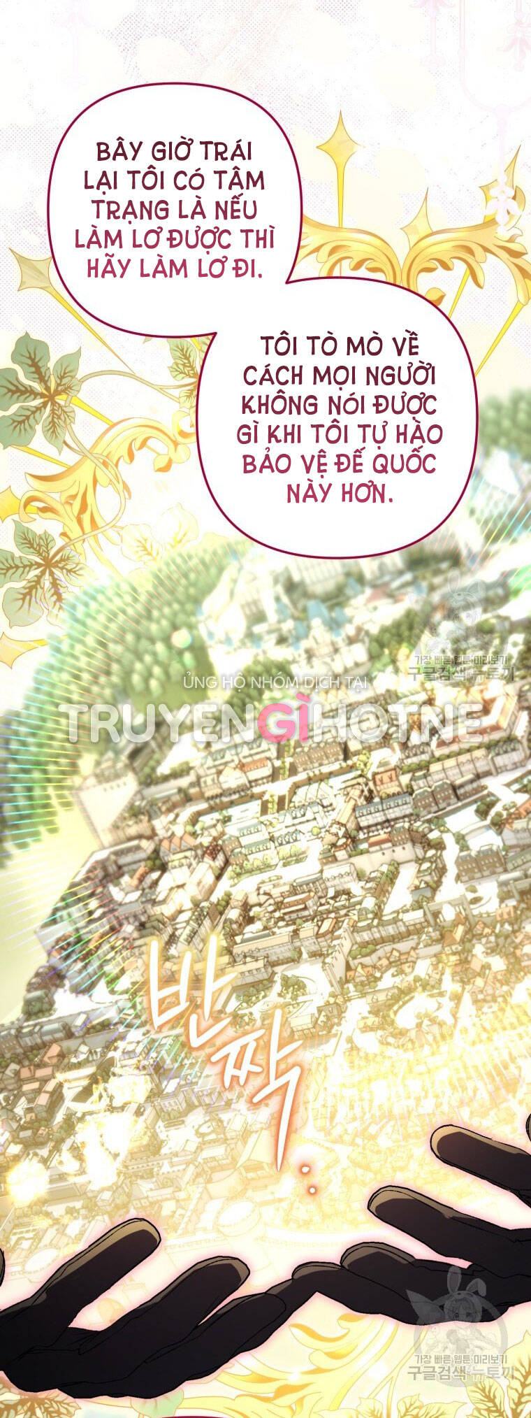 Bỗng Nhiên Tôi Trở Thành Quạ Đen!! Chapter 76 - Trang 2