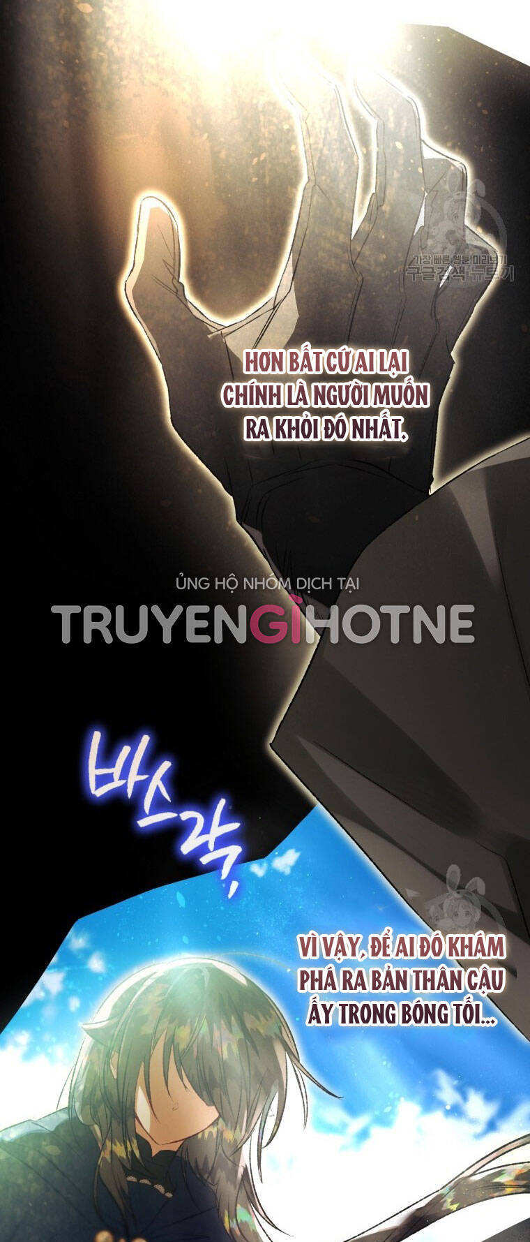 Bỗng Nhiên Tôi Trở Thành Quạ Đen!! Chapter 76 - Trang 2