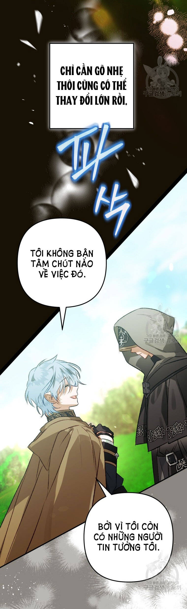 Bỗng Nhiên Tôi Trở Thành Quạ Đen!! Chapter 76 - Trang 2