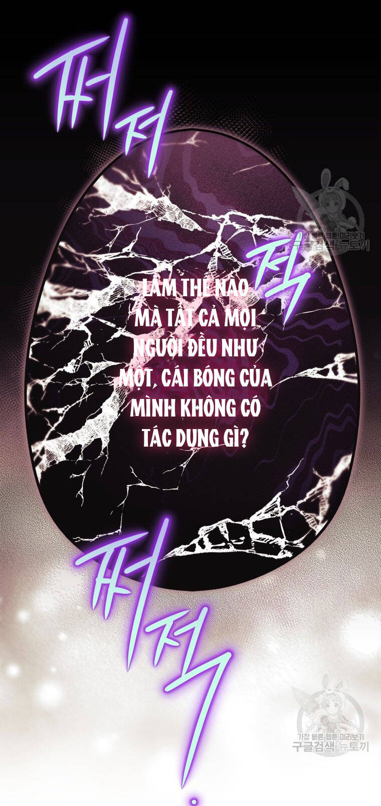 Bỗng Nhiên Tôi Trở Thành Quạ Đen!! Chapter 76 - Trang 2