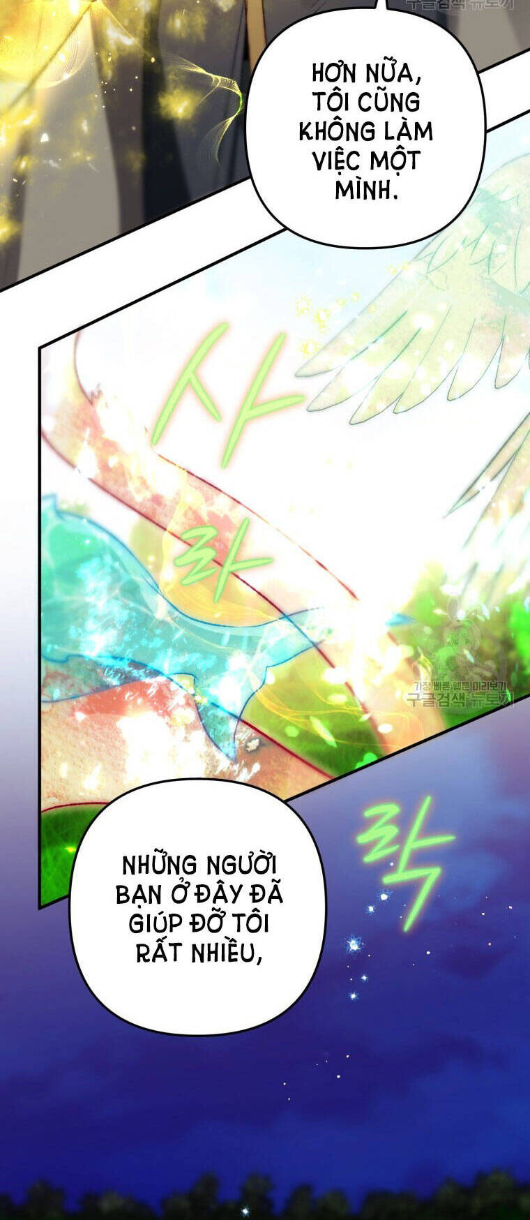 Bỗng Nhiên Tôi Trở Thành Quạ Đen!! Chapter 76 - Trang 2