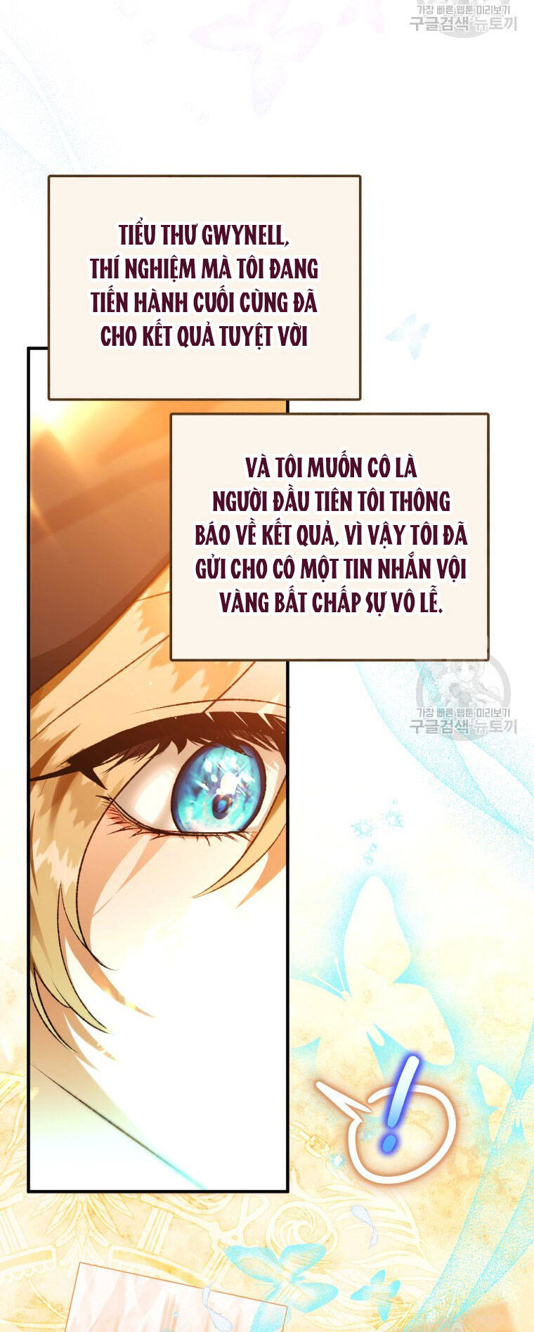 Bỗng Nhiên Tôi Trở Thành Quạ Đen!! Chapter 73 - Trang 2