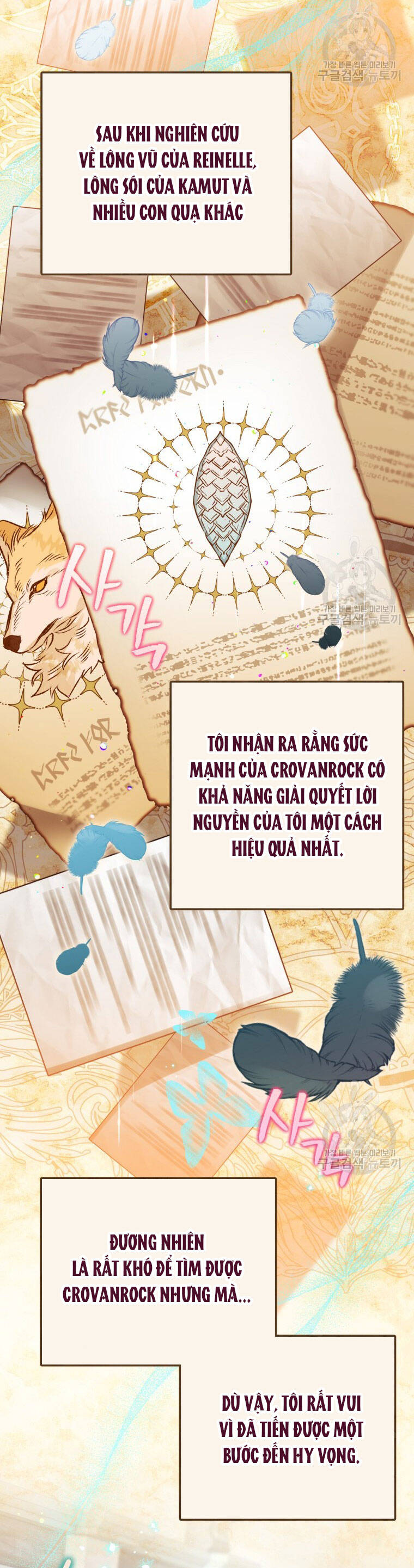 Bỗng Nhiên Tôi Trở Thành Quạ Đen!! Chapter 73 - Trang 2