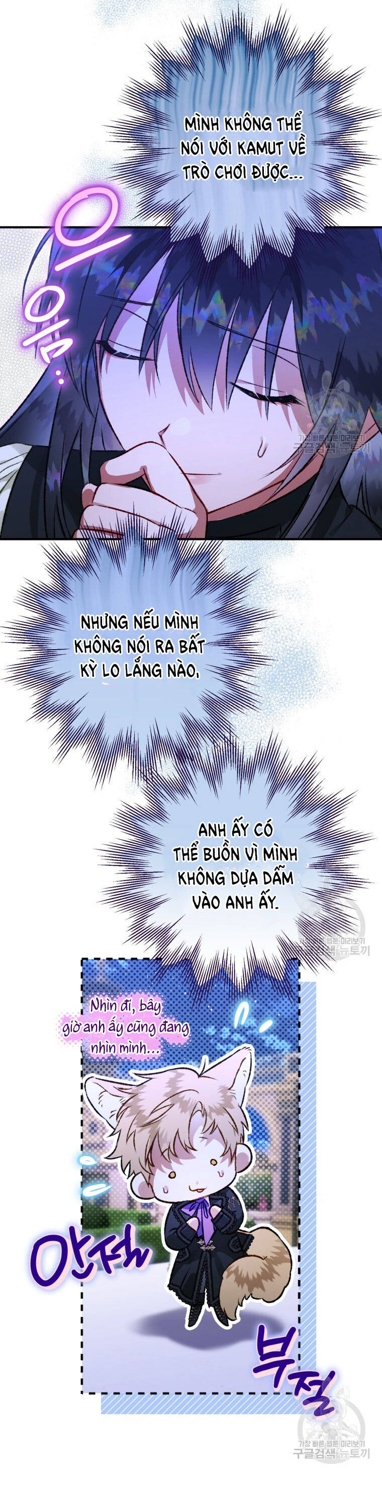 Bỗng Nhiên Tôi Trở Thành Quạ Đen!! Chapter 73 - Trang 2