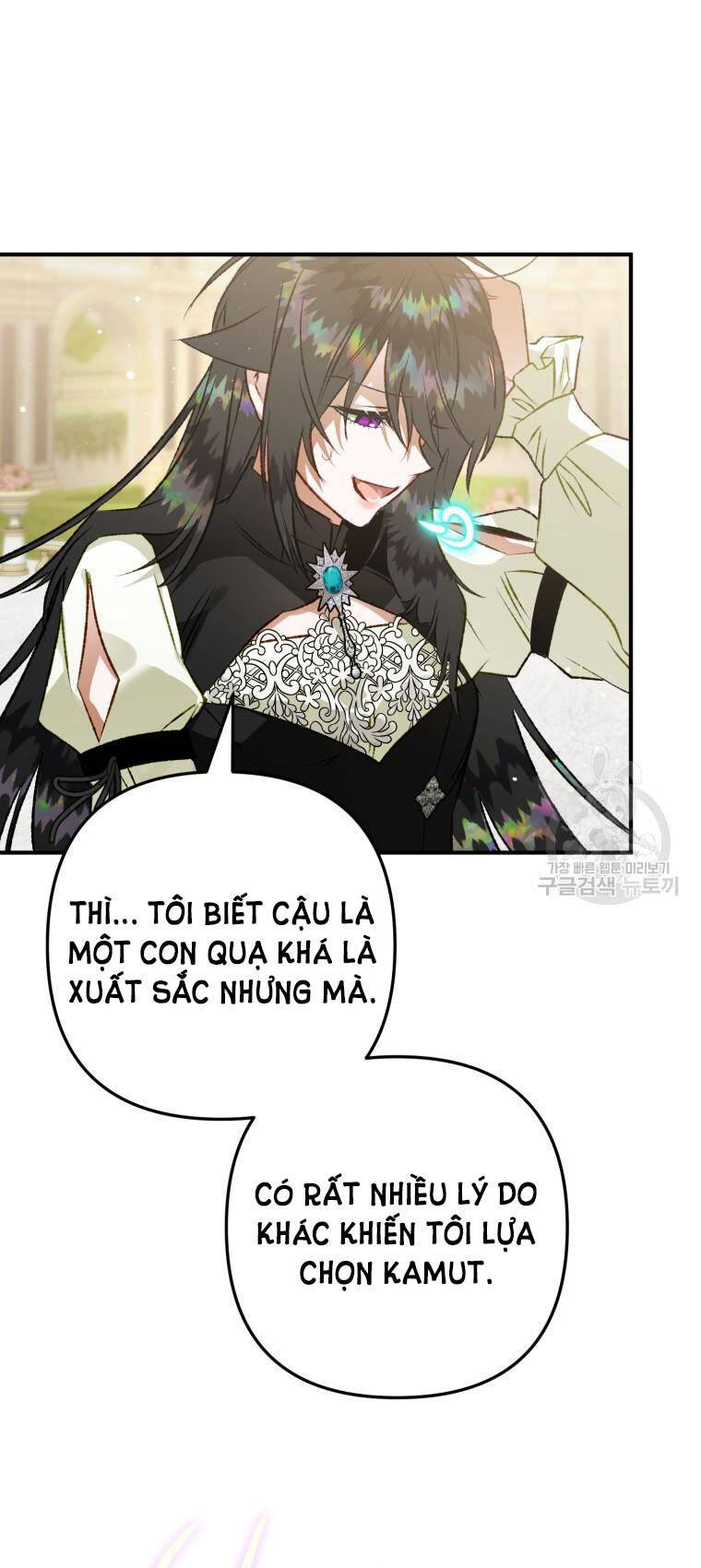 Bỗng Nhiên Tôi Trở Thành Quạ Đen!! Chapter 69 - Trang 2