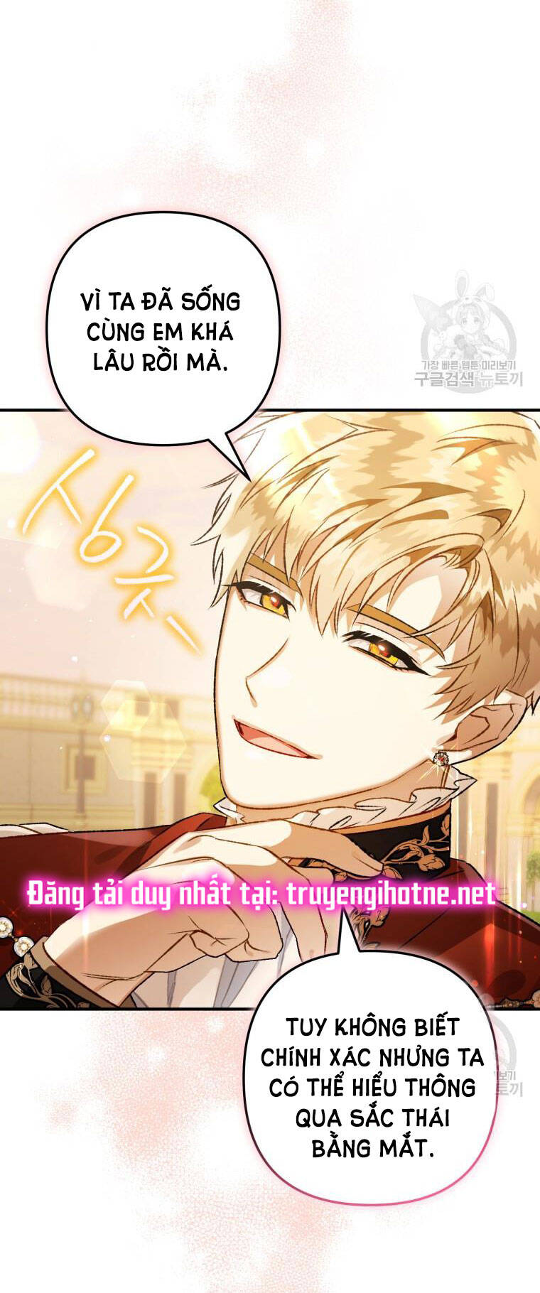 Bỗng Nhiên Tôi Trở Thành Quạ Đen!! Chapter 69 - Trang 2