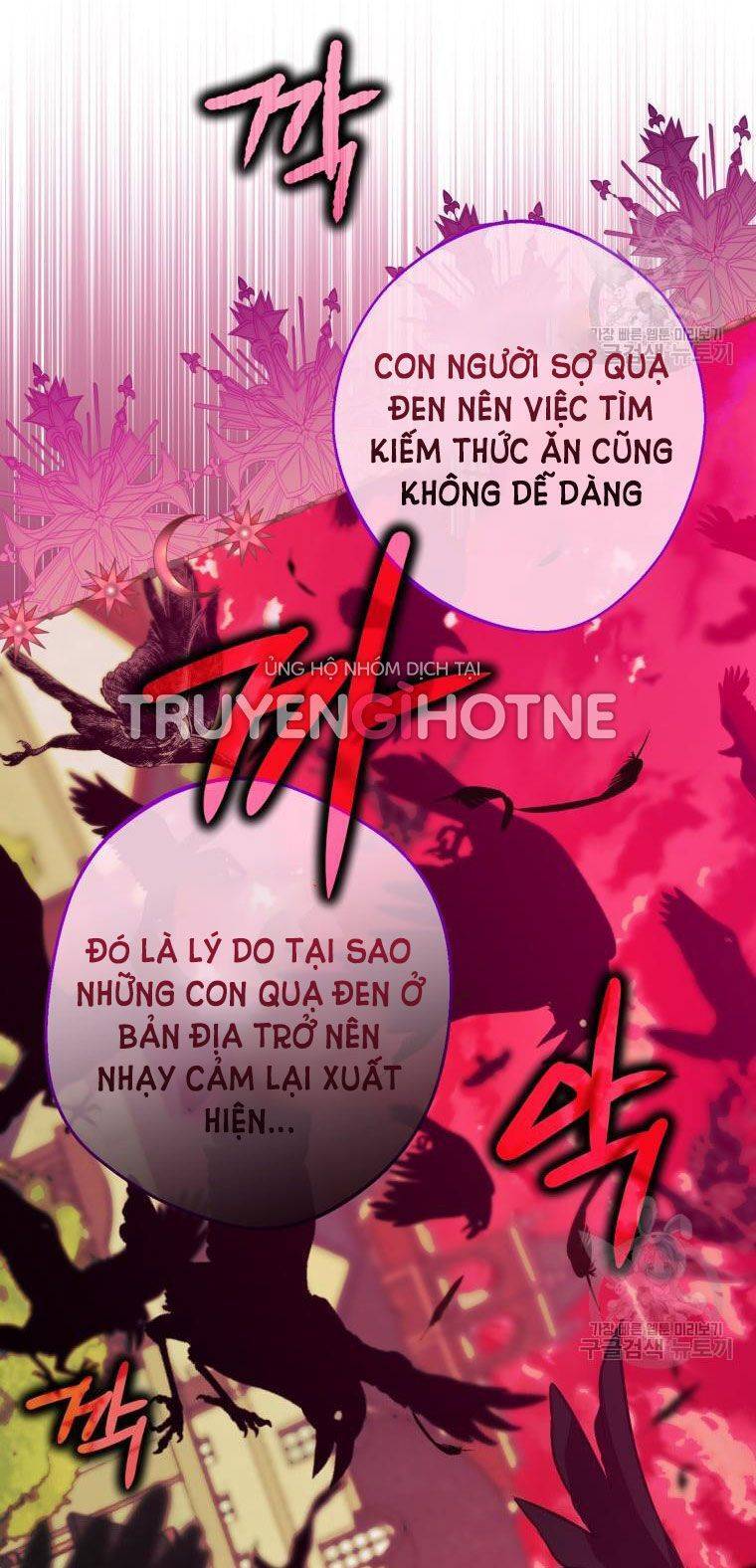 Bỗng Nhiên Tôi Trở Thành Quạ Đen!! Chapter 66.5 - Trang 2