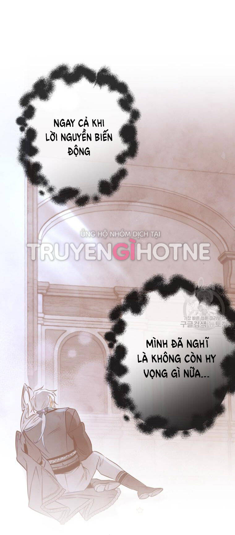 Bỗng Nhiên Tôi Trở Thành Quạ Đen!! Chapter 61 - Trang 2