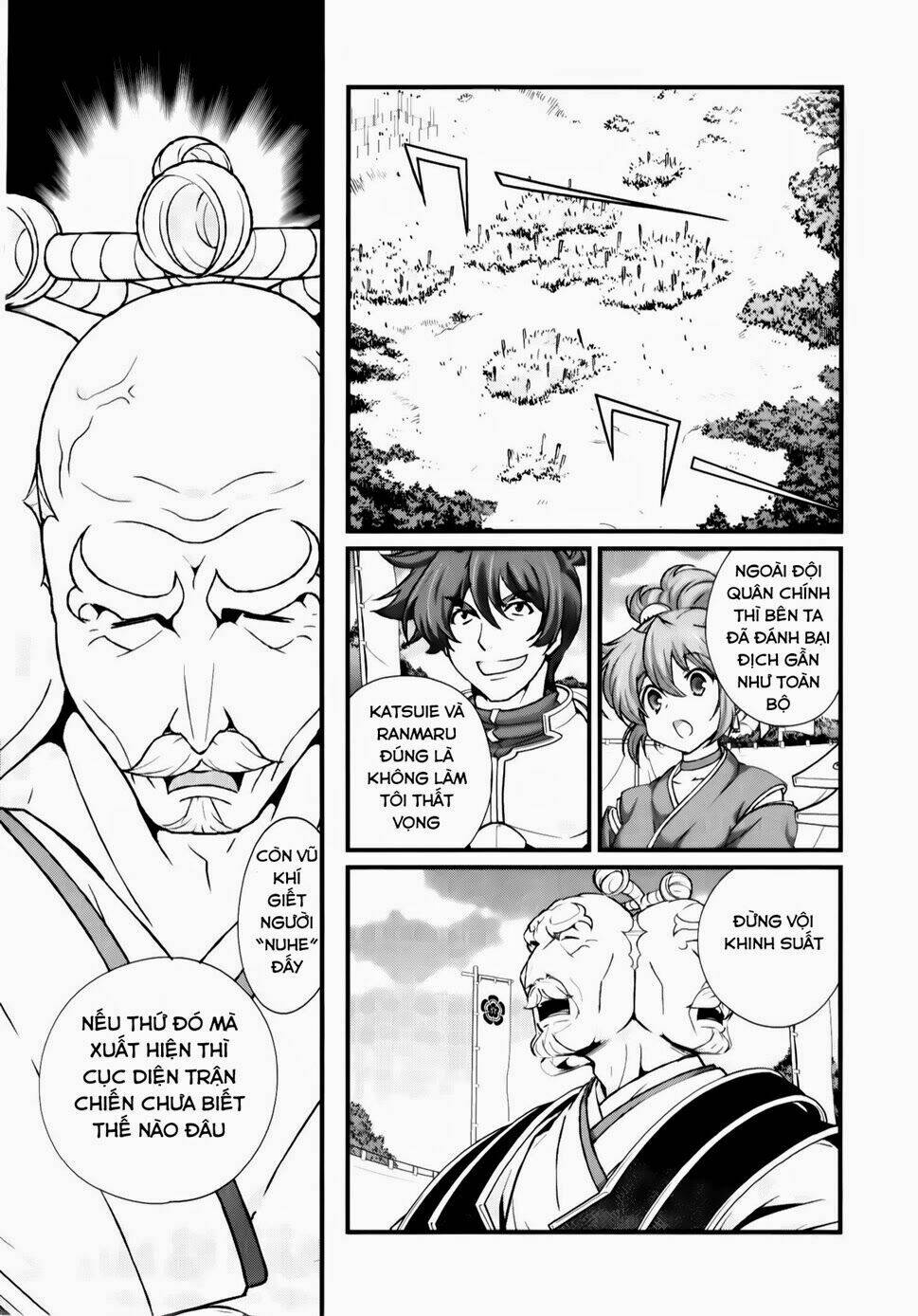 Sengoku Rance Chapter 18.1 - Trang 2