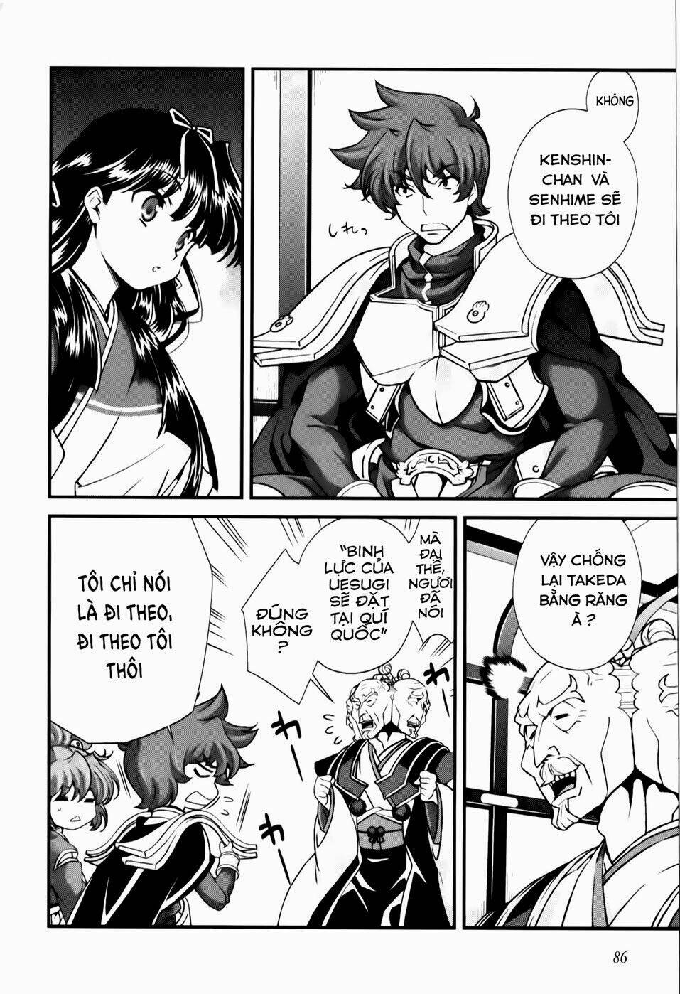 Sengoku Rance Chapter 17.1 - Trang 2