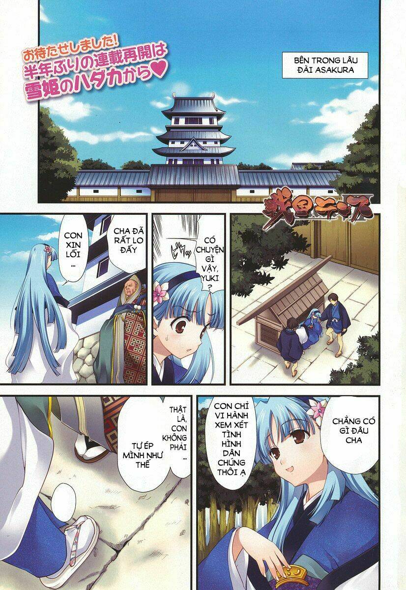 Sengoku Rance Chapter 8.1 - Trang 2