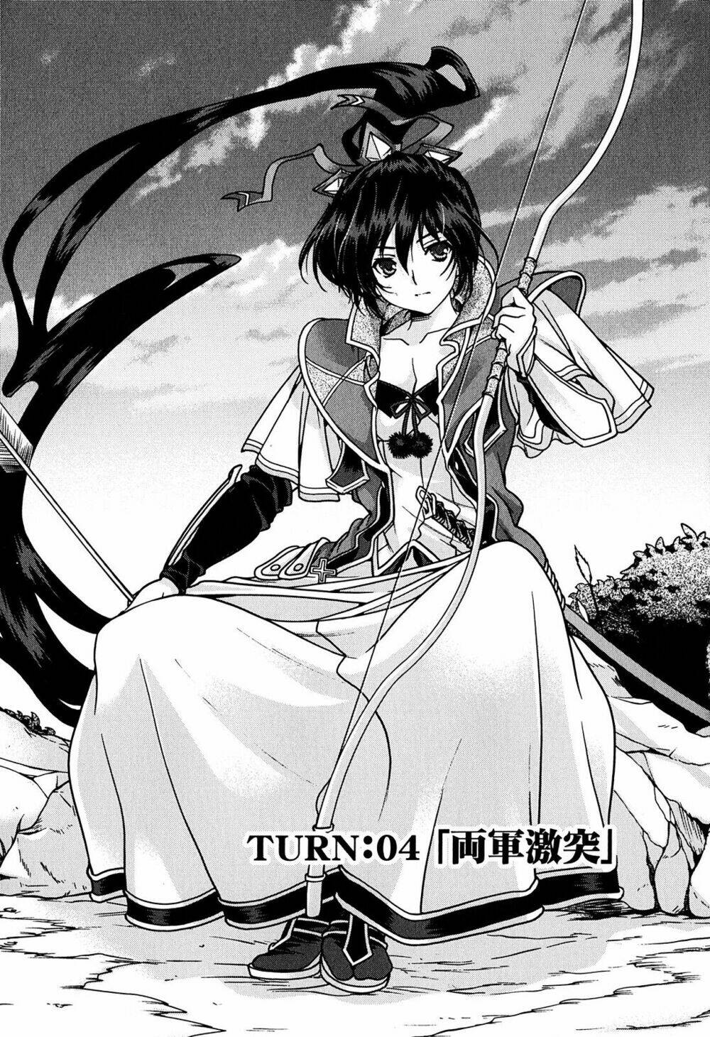 Sengoku Rance Chapter 4.1 - Trang 2