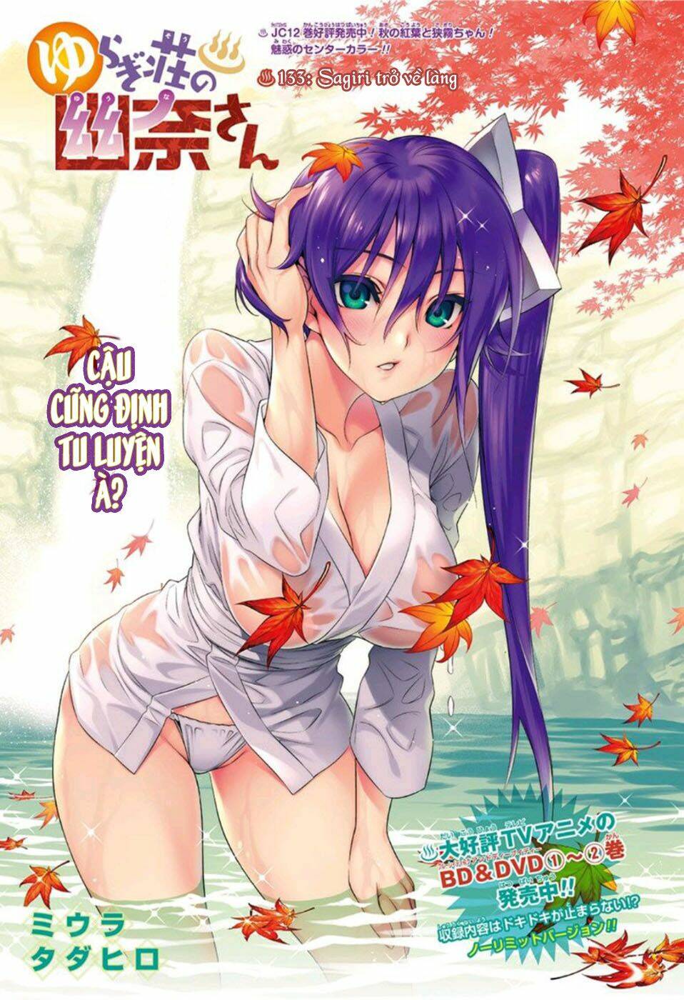 Ma Nữ Cứng Đầu Chapter 133 - Trang 2