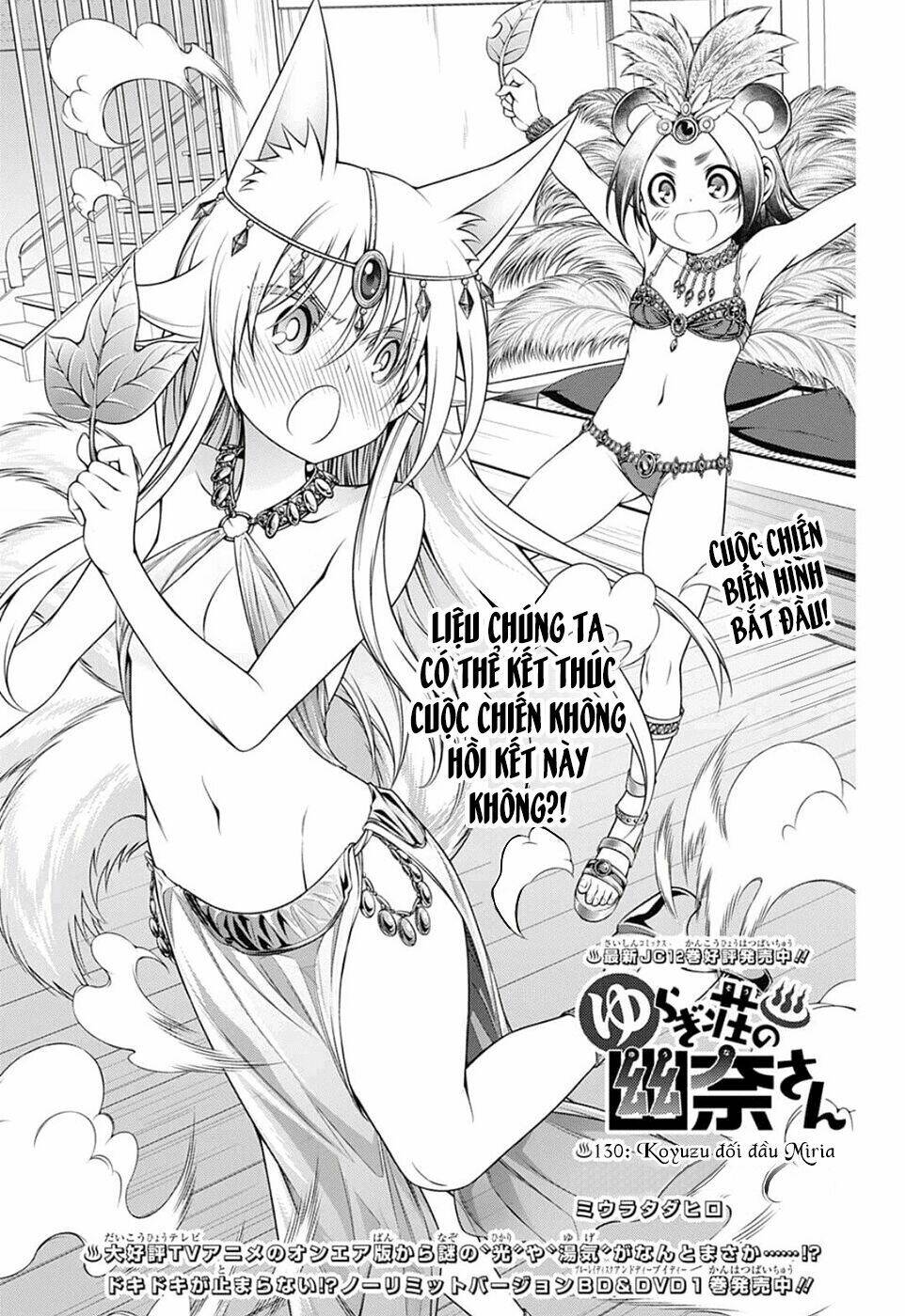 Ma Nữ Cứng Đầu Chapter 130 - Trang 2