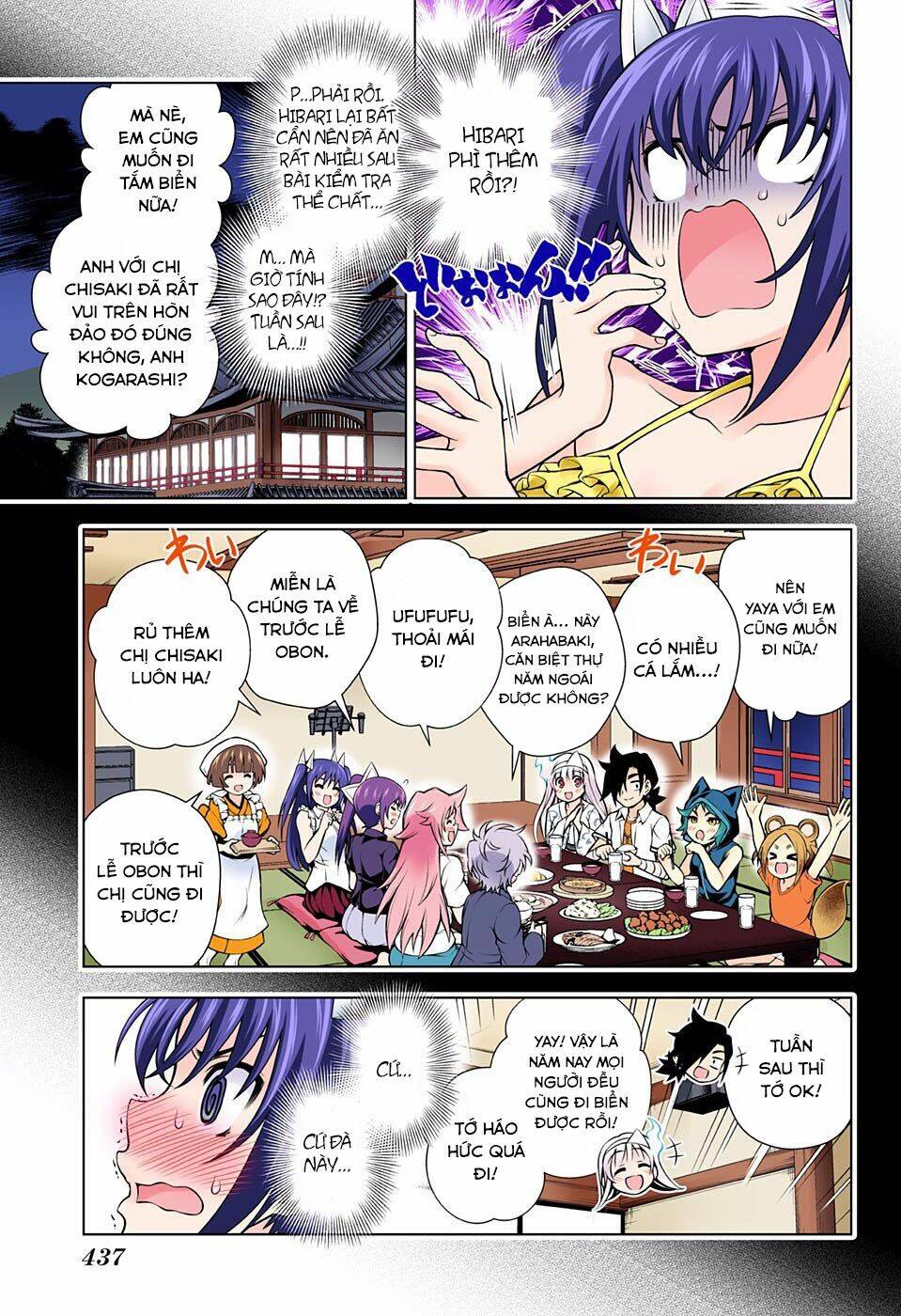 Ma Nữ Cứng Đầu Chapter 117.5 - Trang 2