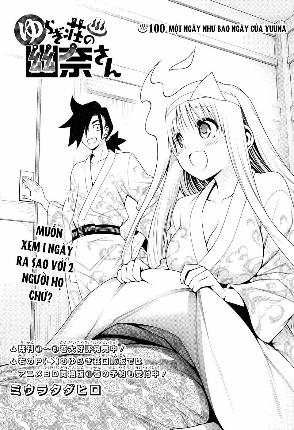 Ma Nữ Cứng Đầu Chapter 100 - Trang 2