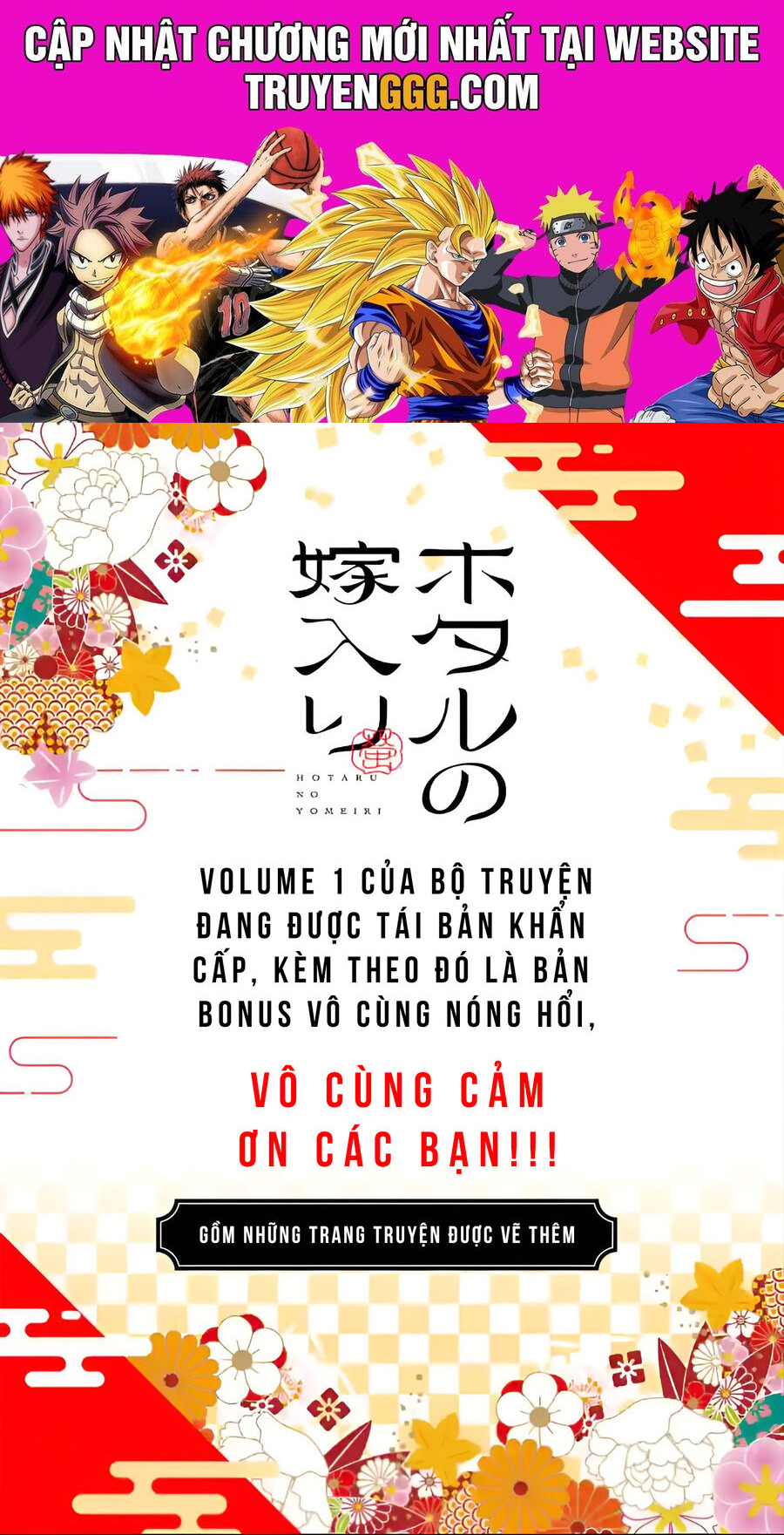 Đám Cưới Đom Đóm Chapter 15.5 - Trang 2