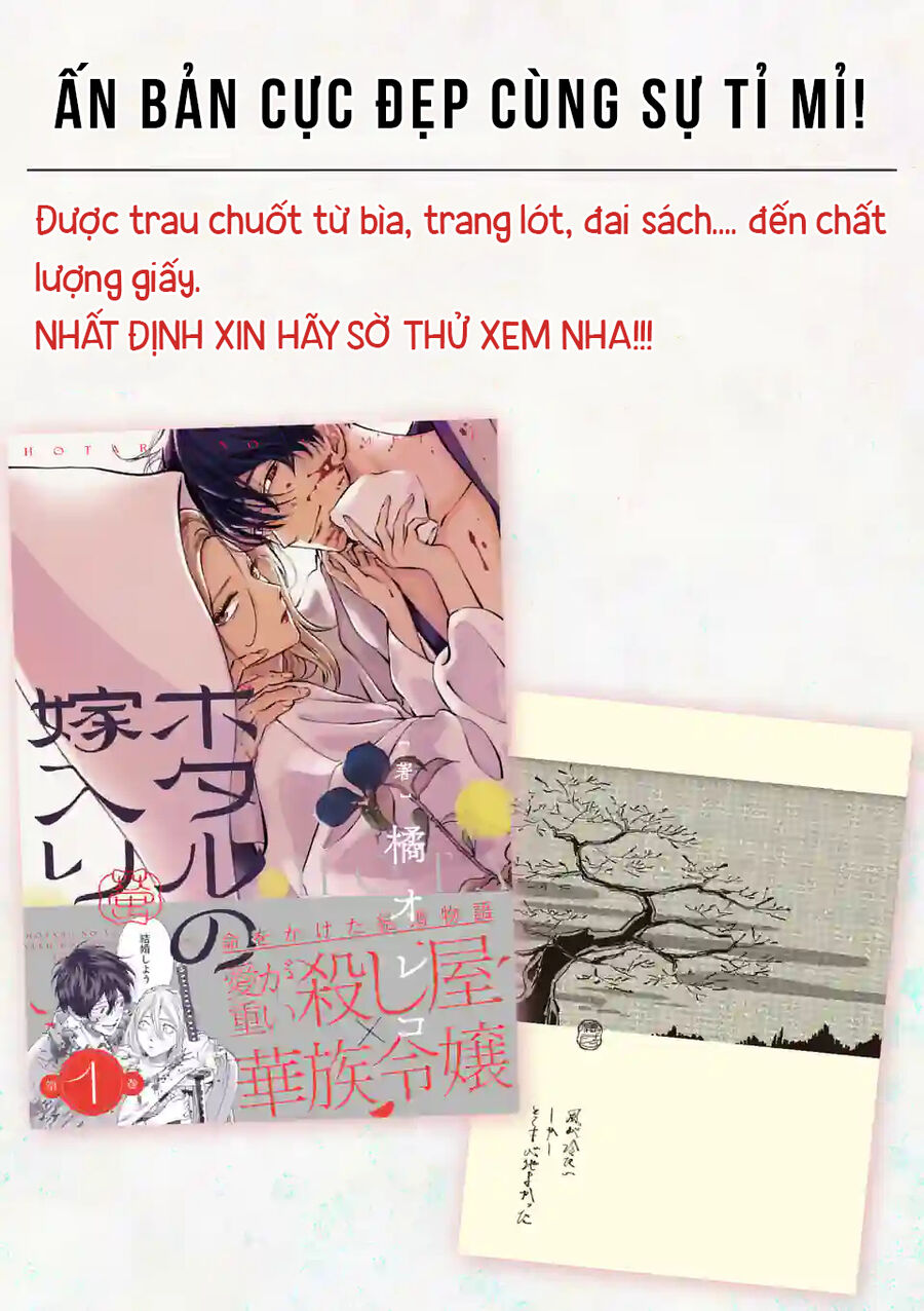 Đám Cưới Đom Đóm Chapter 13.5 - Trang 2