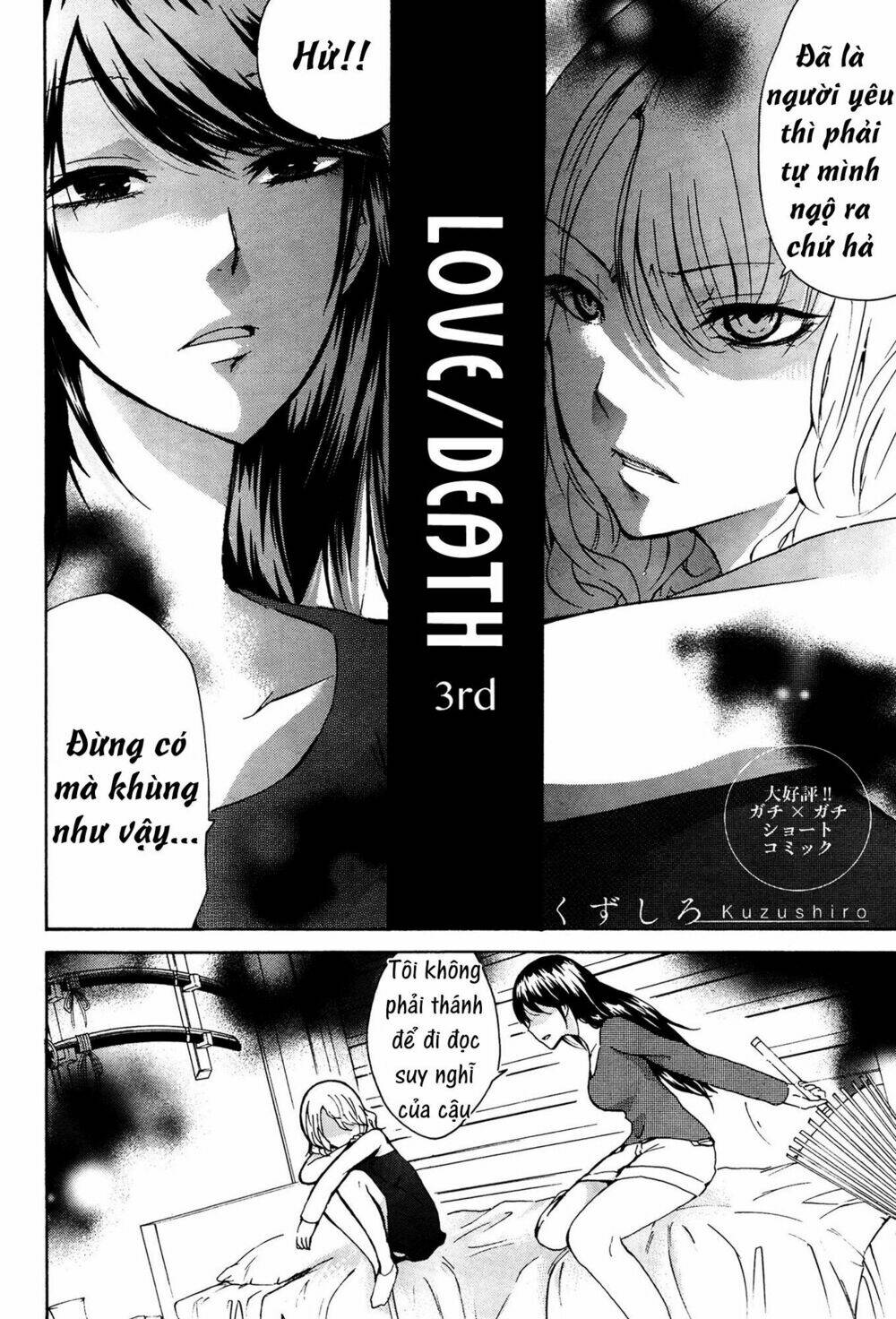 Love/Death Chapter 3 - Trang 2