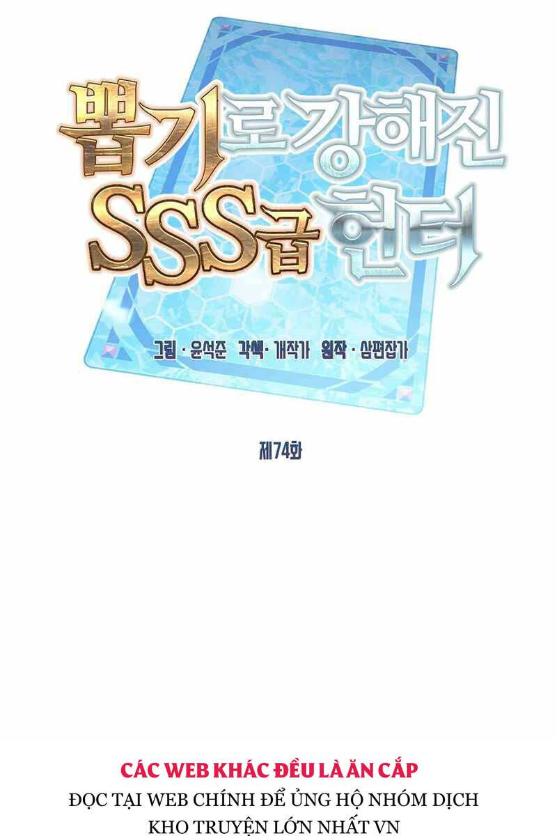 Thợ Săn Gacha Cấp Sss Chapter 74 - Trang 2