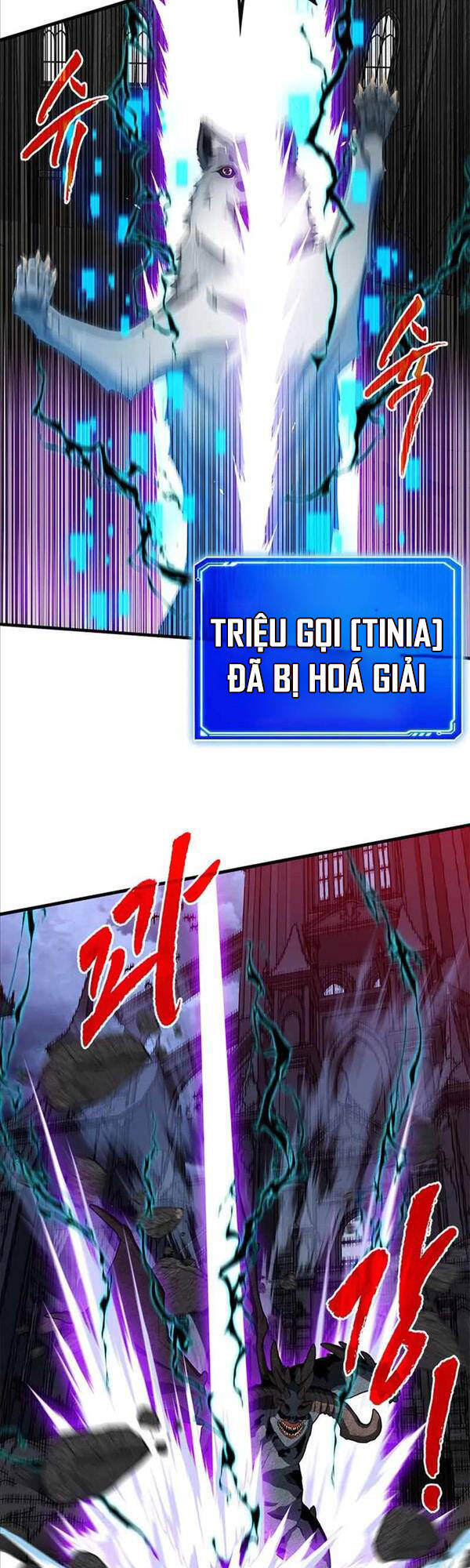 Thợ Săn Gacha Cấp Sss Chapter 72 - Trang 2