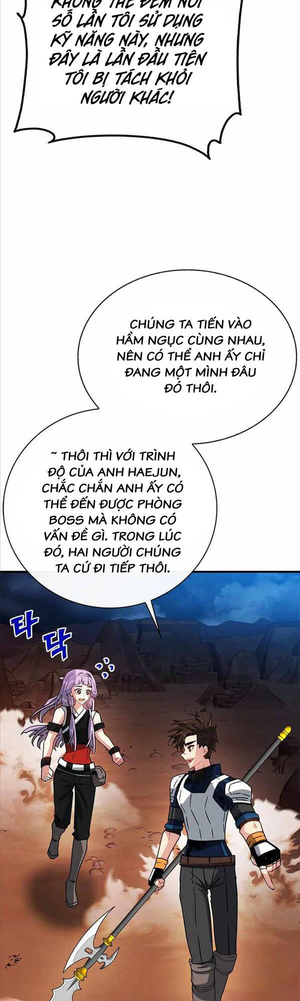 Thợ Săn Gacha Cấp Sss Chapter 71 - Trang 2