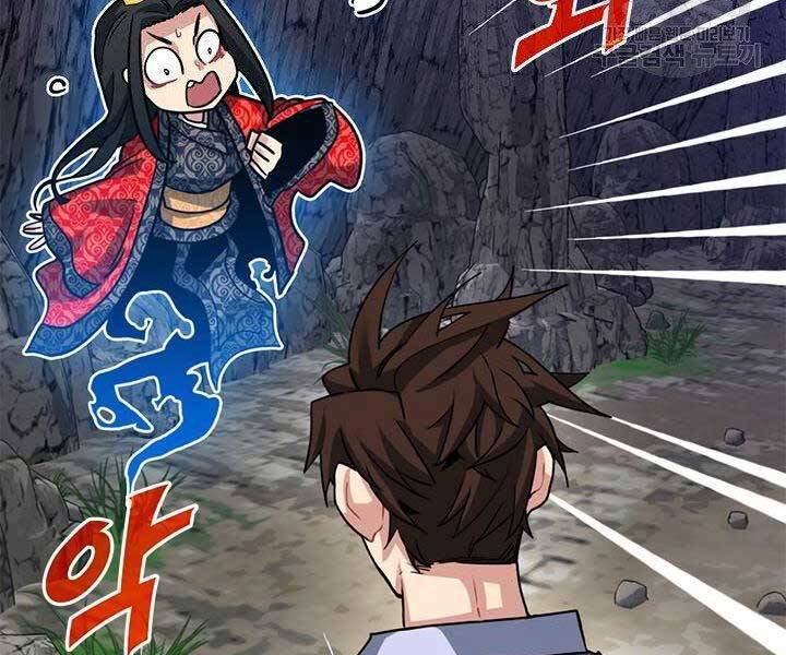 Thợ Săn Gacha Cấp Sss Chapter 44 - Trang 2