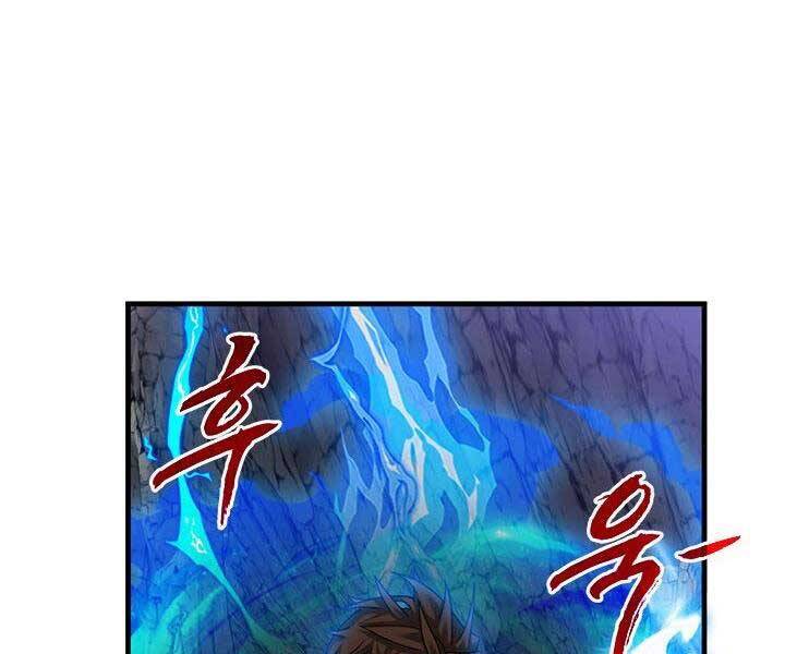 Thợ Săn Gacha Cấp Sss Chapter 43 - Trang 2