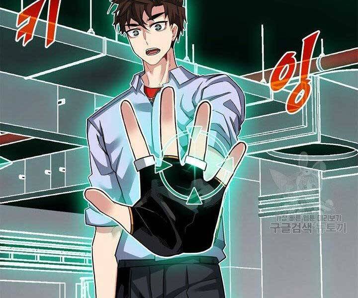 Thợ Săn Gacha Cấp Sss Chapter 43 - Trang 2