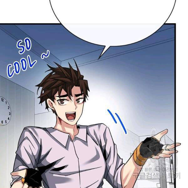 Thợ Săn Gacha Cấp Sss Chapter 40 - Trang 2