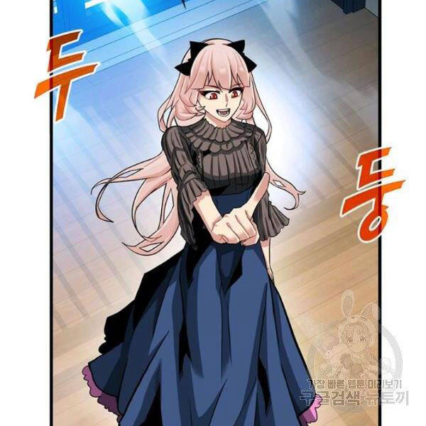 Thợ Săn Gacha Cấp Sss Chapter 40 - Trang 2