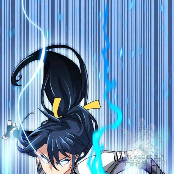 Thợ Săn Gacha Cấp Sss Chapter 30 - Trang 2