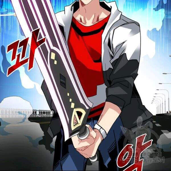 Thợ Săn Gacha Cấp Sss Chapter 23 - Trang 2