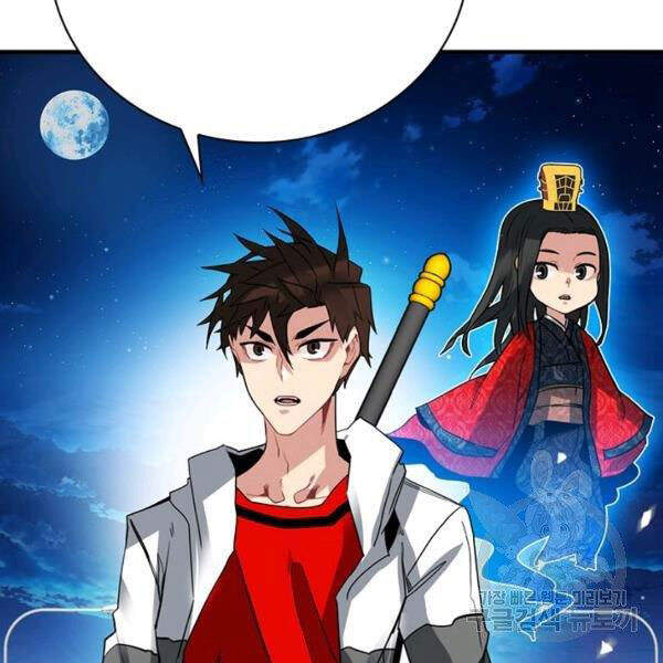 Thợ Săn Gacha Cấp Sss Chapter 22 - Trang 2