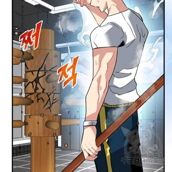 Thợ Săn Gacha Cấp Sss Chapter 20 - Trang 2