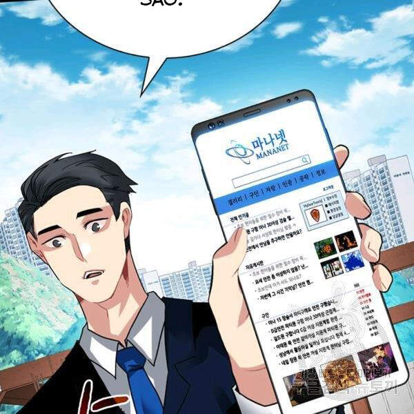 Thợ Săn Gacha Cấp Sss Chapter 19 - Trang 2