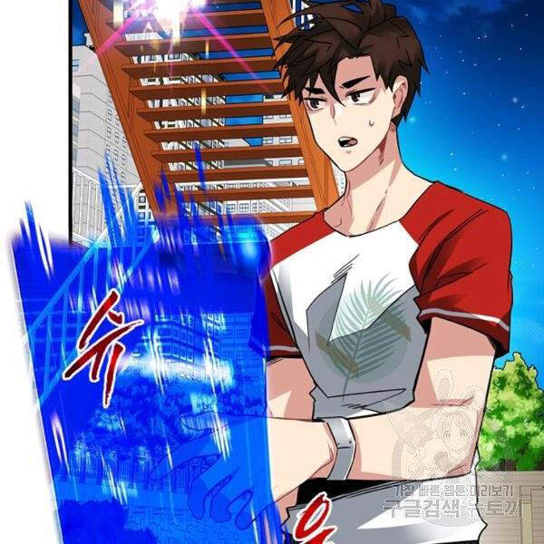 Thợ Săn Gacha Cấp Sss Chapter 19 - Trang 2