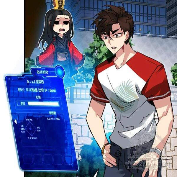 Thợ Săn Gacha Cấp Sss Chapter 19 - Trang 2