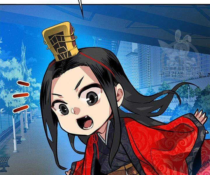 Thợ Săn Gacha Cấp Sss Chapter 10 - Trang 2