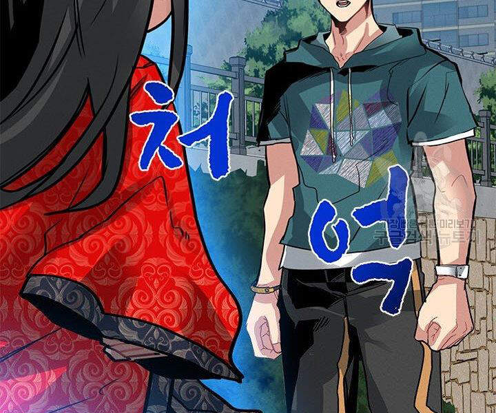 Thợ Săn Gacha Cấp Sss Chapter 10 - Trang 2