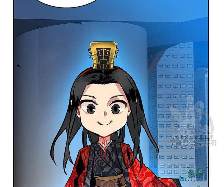 Thợ Săn Gacha Cấp Sss Chapter 10 - Trang 2