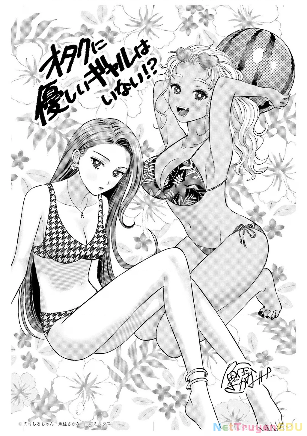 Gyaru Không Thể Tử Tế Với Otaku Ư? Chapter 13 - Trang 2