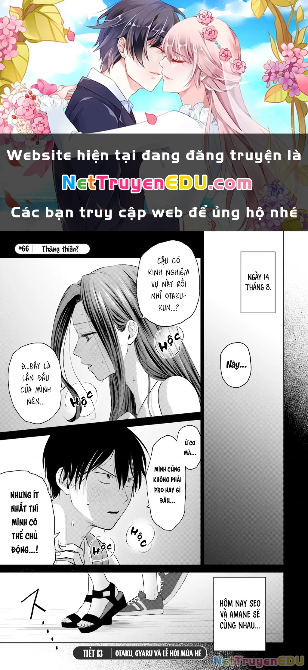 Gyaru Không Thể Tử Tế Với Otaku Ư? Chapter 13 - Trang 2