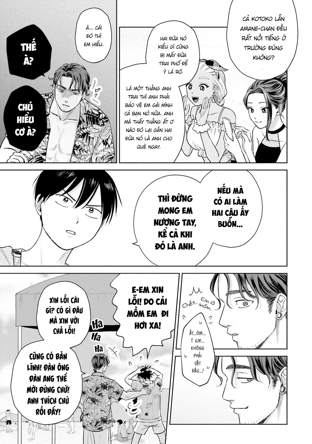 Gyaru Không Thể Tử Tế Với Otaku Ư? Chapter 12 - Trang 2