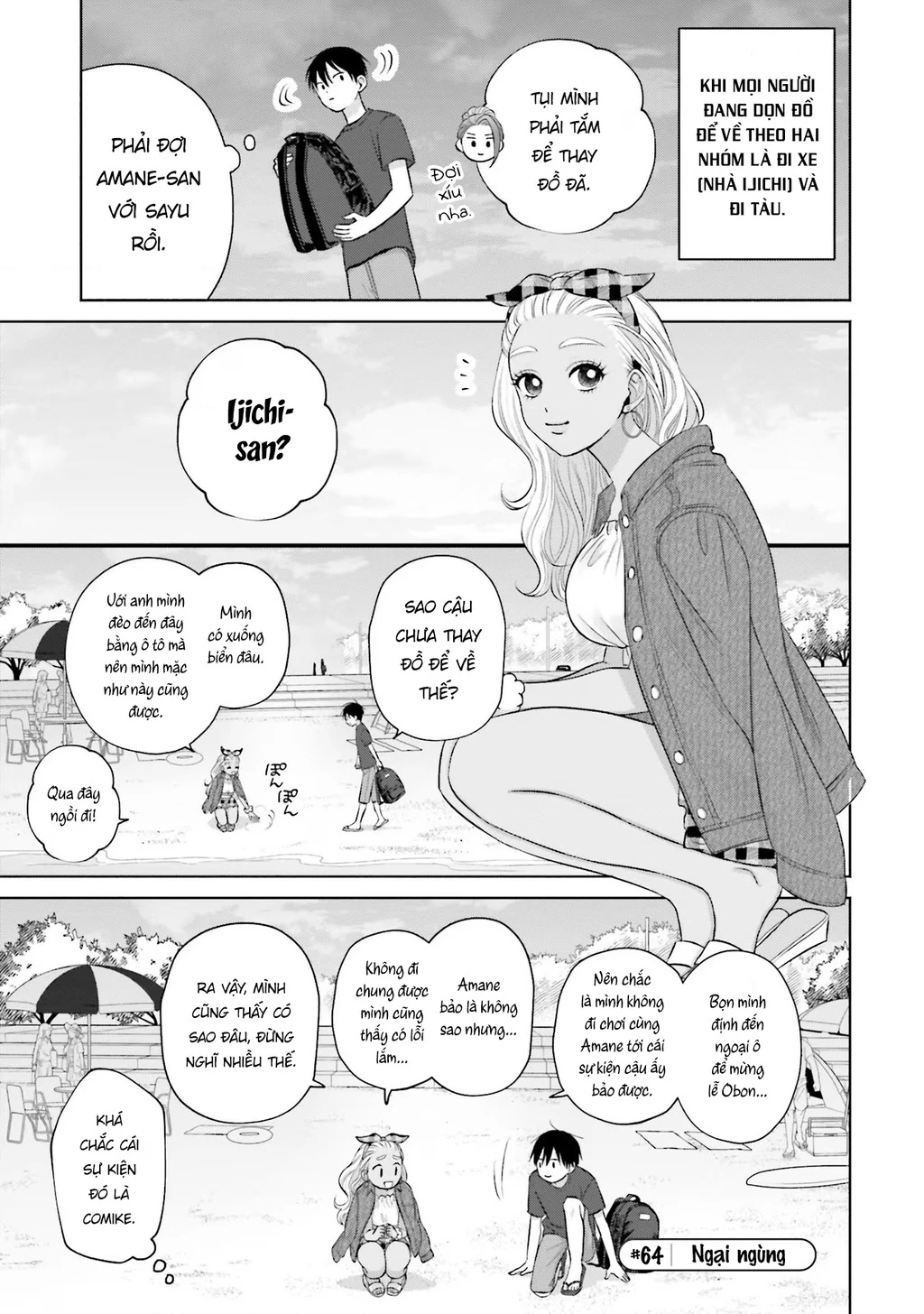 Gyaru Không Thể Tử Tế Với Otaku Ư? Chapter 12 - Trang 2