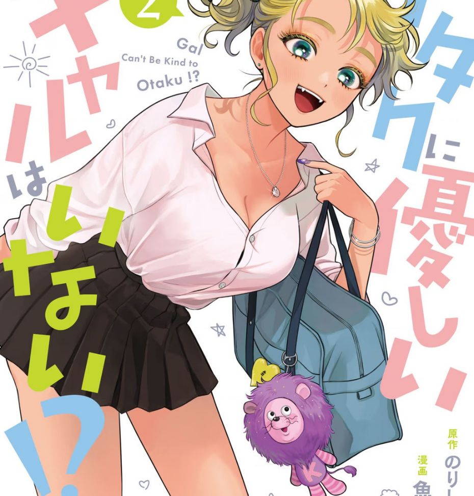 Gyaru Không Thể Tử Tế Với Otaku Ư? Chapter 8 - Trang 2