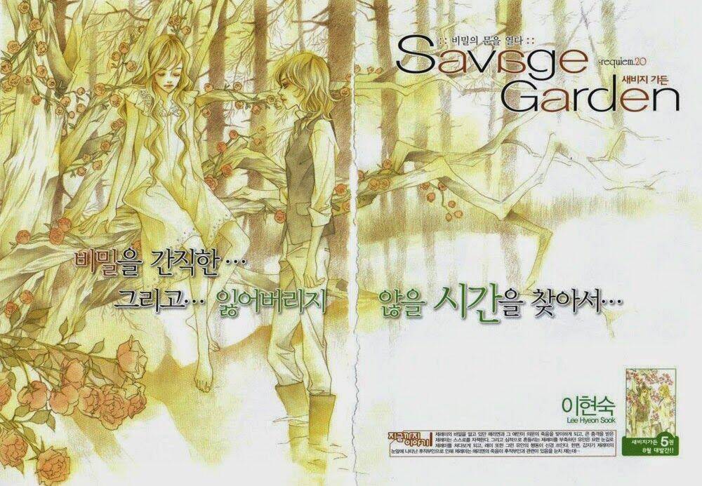 Savage Garden Chapter 20 - Trang 2